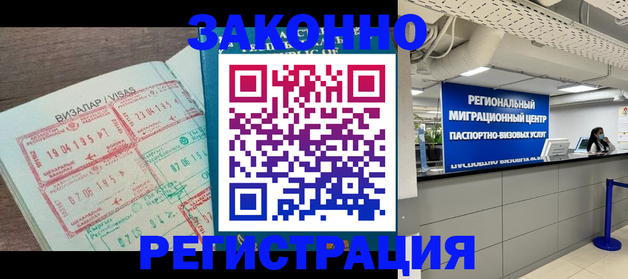 форма 3 в Якутии