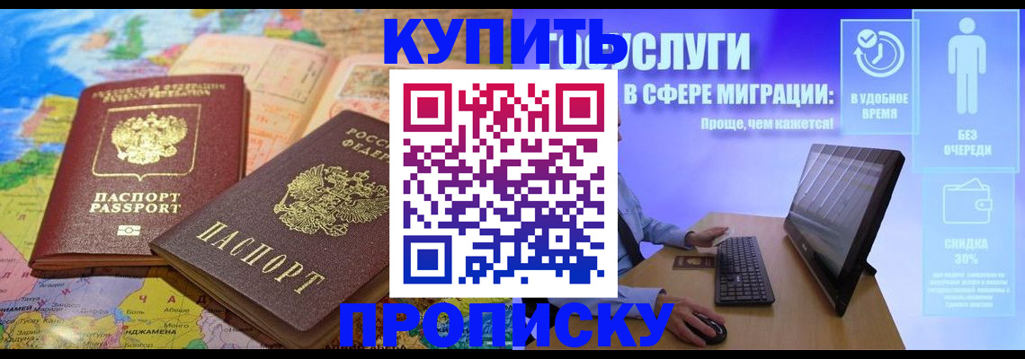 форма 3 в Якутии